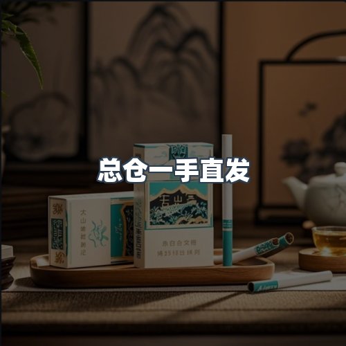 服务优势